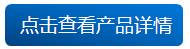 路面透水磚機(jī)設(shè)備詳情