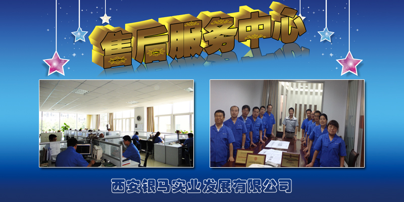 銀馬智能磚機 銀馬智能磚機